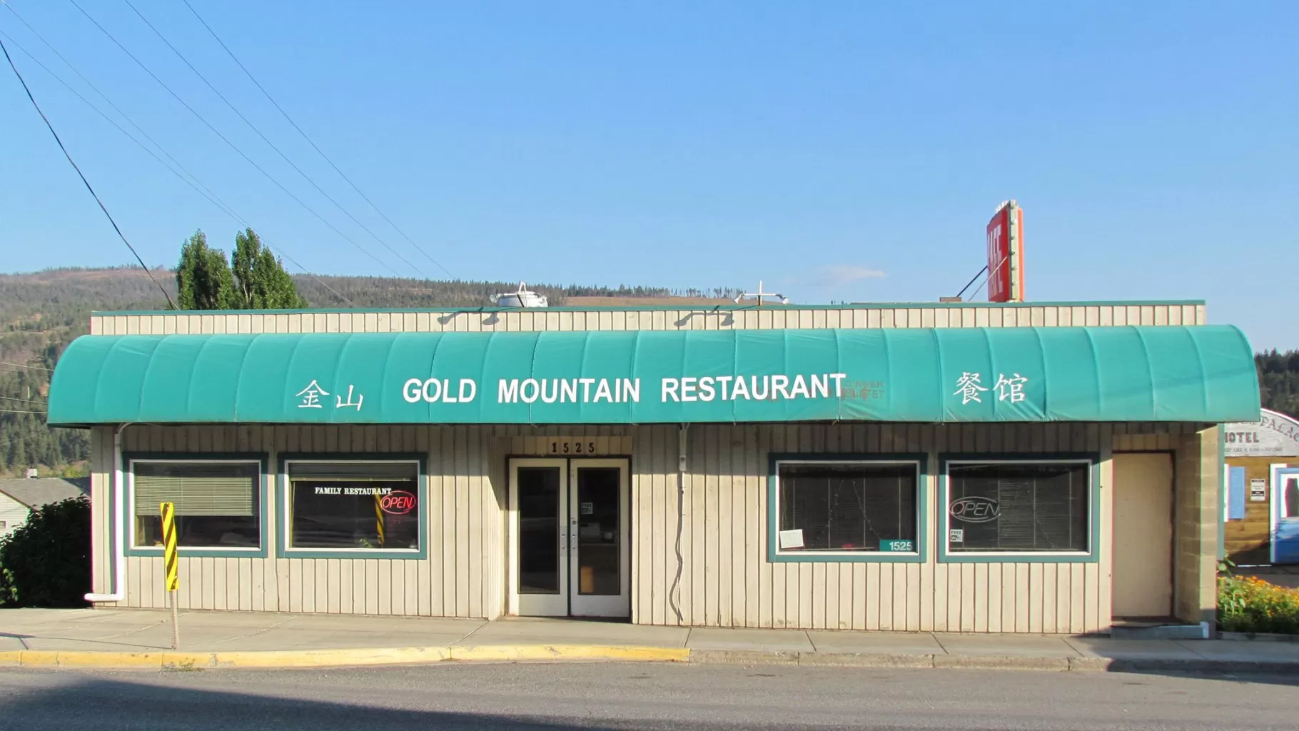Gold Mountain Restaurant | Chinese Food Clinton BC